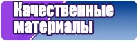 Актуальная юбка