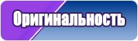Актуальная юбка